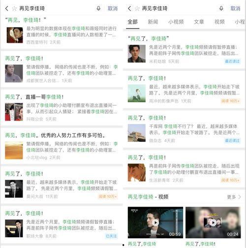 吃瓜网站热门爆料,吃瓜网站最新爆料，明星隐私大曝光！