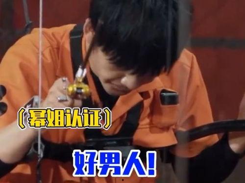 吃瓜爆料大张伟,娱乐圈幕后真相曝光