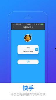 快手网红吃瓜网址app软件,揭秘热门APP背后的秘密