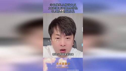 网红爆料吃瓜群,揭秘吃瓜群背后的惊人内幕