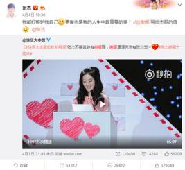 91爆料网在线吃瓜,在线吃瓜，揭秘娱乐圈幕后真相