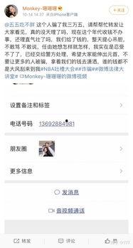 快手网红吃瓜爆料有哪些,揭秘娱乐圈幕后真相